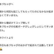 ヒメ日記 2025/09/16 21:50 投稿 あづちゃぴ ドM女学園大阪