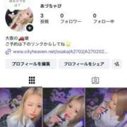 ヒメ日記 2025/10/26 17:52 投稿 あづちゃぴ ドM女学園大阪