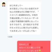 ヒメ日記 2025/10/28 21:55 投稿 あづちゃぴ ドM女学園大阪