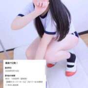 ヒメ日記 2026/09/26 23:21 投稿 みなみ 密着指導！バカンス学園 尼崎校