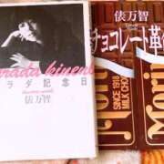 ヒメ日記 2025/04/27 16:37 投稿 りょう姫 螢