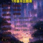 ヒメ日記 2025/07/12 12:08 投稿 ひなの★橋本環奈似のS級美少女 Chloe鶯谷・上野店 S級素人清楚系デリヘル