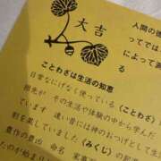 ヒメ日記 2025/03/15 10:51 投稿 みさき デリトップ