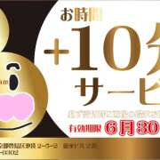 ヒメ日記 2025/06/06 17:56 投稿 はなか クリステル