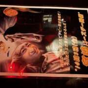 ヒメ日記 2025/09/24 18:01 投稿 はなか クリステル