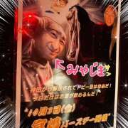 ヒメ日記 2025/10/03 17:48 投稿 はなか クリステル