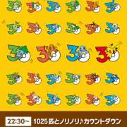 ヒメ日記 2026/02/27 17:37 投稿 はなか クリステル