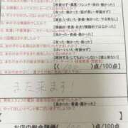 ヒメ日記 2025/03/24 08:00 投稿 後藤　なるみ スタイリッシュ秘書