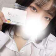 ヒメ日記 2025/05/01 23:52 投稿 さえ 電車ごっこ