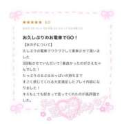 ヒメ日記 2025/07/25 19:20 投稿 さえ 電車ごっこ