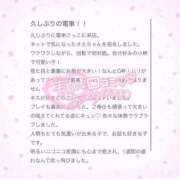 ヒメ日記 2025/07/29 20:20 投稿 さえ 電車ごっこ