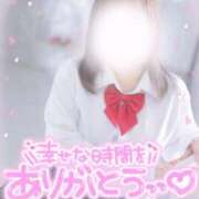 ヒメ日記 2025/08/28 16:20 投稿 さえ 電車ごっこ