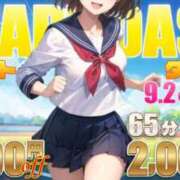 ヒメ日記 2025/09/03 17:21 投稿 さえ 電車ごっこ