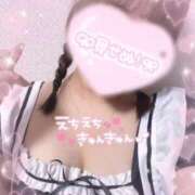 ヒメ日記 2025/09/20 08:11 投稿 さえ 電車ごっこ