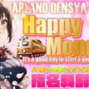 ヒメ日記 2025/11/17 18:33 投稿 さえ 電車ごっこ