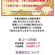 ヒメ日記 2025/12/30 11:11 投稿 さえ 電車ごっこ