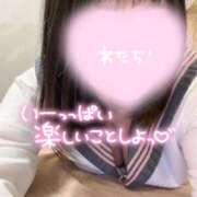 ヒメ日記 2026/02/06 15:40 投稿 さえ 電車ごっこ