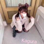 ヒメ日記 2025/11/12 17:07 投稿 かぐら 極楽城(ゴクラクジョウ)