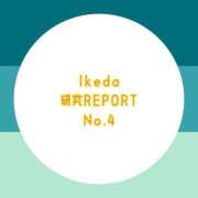 ヒメ日記 2025/04/03 14:19 投稿 池田杏樹 OtoLABO～前立腺マッサージ（ドライオーガズム）専門店～