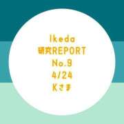 ヒメ日記 2025/04/26 22:19 投稿 池田杏樹 OtoLABO～前立腺マッサージ（ドライオーガズム）専門店～