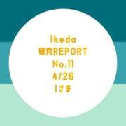 ヒメ日記 2025/04/29 09:19 投稿 池田杏樹 OtoLABO～前立腺マッサージ（ドライオーガズム）専門店～