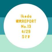 ヒメ日記 2025/05/01 10:10 投稿 池田杏樹 OtoLABO～前立腺マッサージ（ドライオーガズム）専門店～