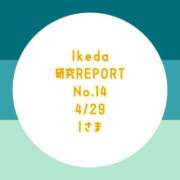 ヒメ日記 2025/05/01 20:49 投稿 池田杏樹 OtoLABO～前立腺マッサージ（ドライオーガズム）専門店～