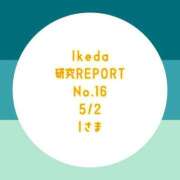 ヒメ日記 2025/05/04 12:11 投稿 池田杏樹 OtoLABO～前立腺マッサージ（ドライオーガズム）専門店～