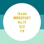 ヒメ日記 2025/05/04 15:19 投稿 池田杏樹 OtoLABO～前立腺マッサージ（ドライオーガズム）専門店～