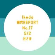 ヒメ日記 2025/05/05 21:19 投稿 池田杏樹 OtoLABO～前立腺マッサージ（ドライオーガズム）専門店～