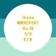 ヒメ日記 2025/05/06 13:19 投稿 池田杏樹 OtoLABO～前立腺マッサージ（ドライオーガズム）専門店～