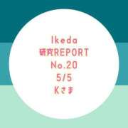 ヒメ日記 2025/05/08 17:19 投稿 池田杏樹 OtoLABO～前立腺マッサージ（ドライオーガズム）専門店～
