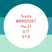 ヒメ日記 2025/05/09 17:19 投稿 池田杏樹 OtoLABO～前立腺マッサージ（ドライオーガズム）専門店～