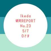 ヒメ日記 2025/05/12 13:19 投稿 池田杏樹 OtoLABO～前立腺マッサージ（ドライオーガズム）専門店～