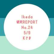 ヒメ日記 2025/05/14 23:19 投稿 池田杏樹 OtoLABO～前立腺マッサージ（ドライオーガズム）専門店～