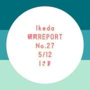 ヒメ日記 2025/05/15 15:09 投稿 池田杏樹 OtoLABO～前立腺マッサージ（ドライオーガズム）専門店～