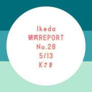 ヒメ日記 2025/05/16 10:09 投稿 池田杏樹 OtoLABO～前立腺マッサージ（ドライオーガズム）専門店～