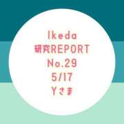 ヒメ日記 2025/05/20 23:29 投稿 池田杏樹 OtoLABO～前立腺マッサージ（ドライオーガズム）専門店～