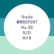 ヒメ日記 2025/05/22 11:09 投稿 池田杏樹 OtoLABO～前立腺マッサージ（ドライオーガズム）専門店～