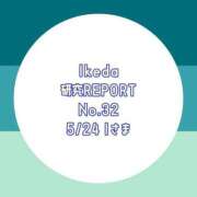 ヒメ日記 2025/05/29 03:49 投稿 池田杏樹 OtoLABO～前立腺マッサージ（ドライオーガズム）専門店～