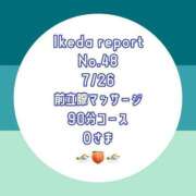 ヒメ日記 2025/07/29 14:49 投稿 池田杏樹 OtoLABO～前立腺マッサージ（ドライオーガズム）専門店～