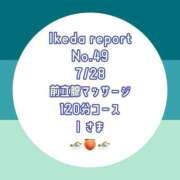 ヒメ日記 2025/07/31 19:29 投稿 池田杏樹 OtoLABO～前立腺マッサージ（ドライオーガズム）専門店～