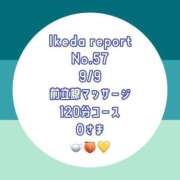 ヒメ日記 2025/09/11 16:19 投稿 池田杏樹 OtoLABO～前立腺マッサージ（ドライオーガズム）専門店～