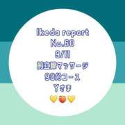 ヒメ日記 2025/09/13 09:19 投稿 池田杏樹 OtoLABO～前立腺マッサージ（ドライオーガズム）専門店～