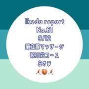 ヒメ日記 2025/09/15 18:19 投稿 池田杏樹 OtoLABO～前立腺マッサージ（ドライオーガズム）専門店～