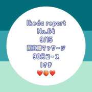 ヒメ日記 2025/09/17 14:19 投稿 池田杏樹 OtoLABO～前立腺マッサージ（ドライオーガズム）専門店～