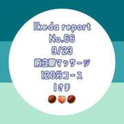 ヒメ日記 2025/09/25 19:09 投稿 池田杏樹 OtoLABO～前立腺マッサージ（ドライオーガズム）専門店～