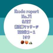 ヒメ日記 2025/09/30 23:09 投稿 池田杏樹 OtoLABO～前立腺マッサージ（ドライオーガズム）専門店～
