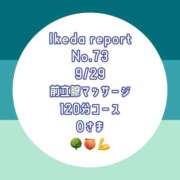 ヒメ日記 2025/10/02 23:39 投稿 池田杏樹 OtoLABO～前立腺マッサージ（ドライオーガズム）専門店～