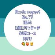 ヒメ日記 2025/10/05 12:21 投稿 池田杏樹 OtoLABO～前立腺マッサージ（ドライオーガズム）専門店～